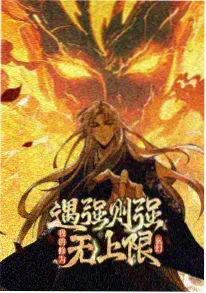 韩国动画冬柏花开剧照